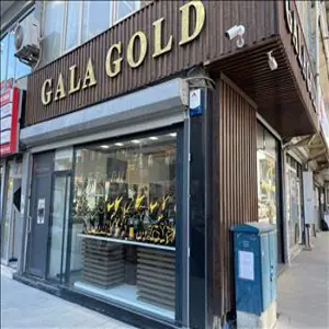 Gala Gold